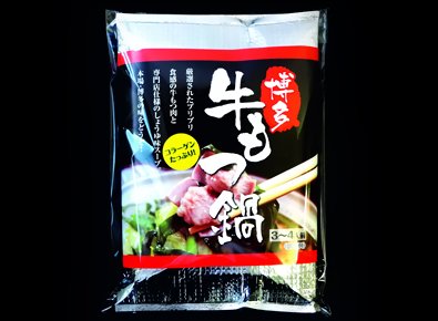 博多牛もつ鍋｜樽味屋