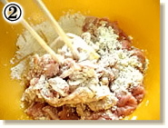 博多牛もつ鍋作り方｜樽味屋