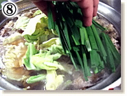 博多牛もつ鍋作り方｜樽味屋